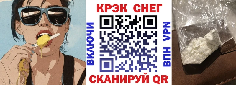 Купить где  Шали  КОКАИН Columbia 
