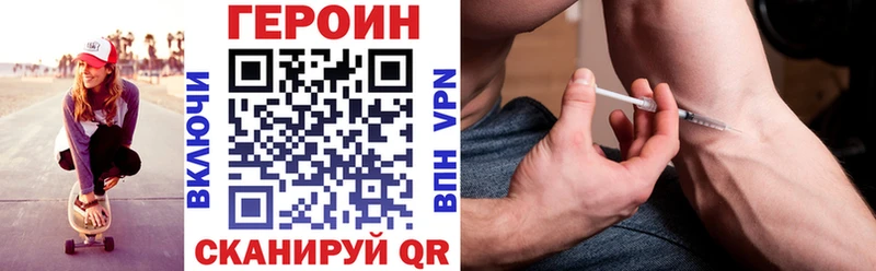 ГЕРОИН Heroin Шали