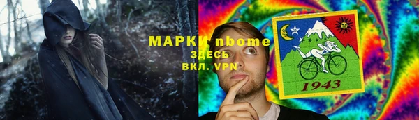 2c-b Беломорск