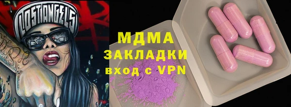 кокаин колумбия Балабаново