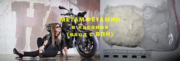 первитин Белоозёрский