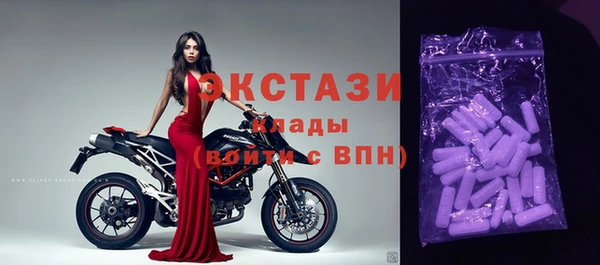 первитин Белоозёрский