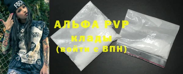 2c-b Беломорск