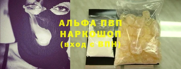 соль курить ск Балахна