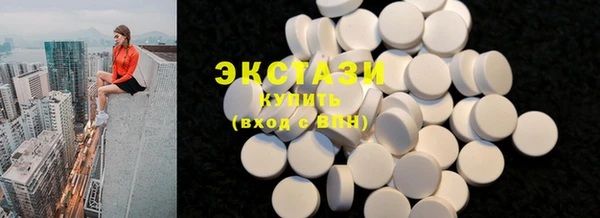 2c-b Беломорск