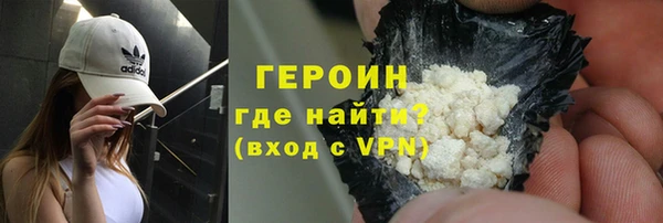 первитин Белоозёрский