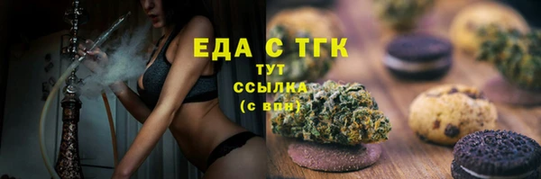 экстази Белокуриха