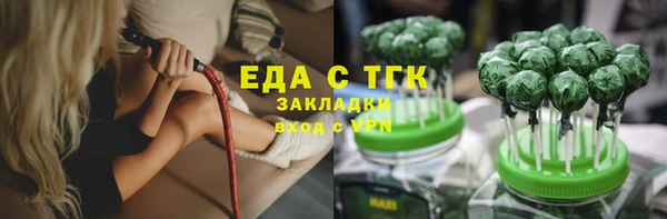 первитин Белоозёрский