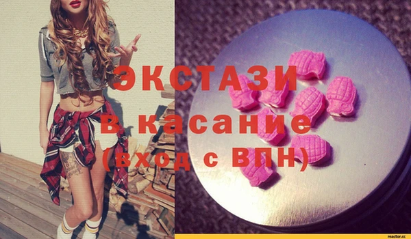 соль курить ск Балахна