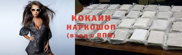 соль курить ск Балахна