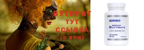 экстази Белокуриха