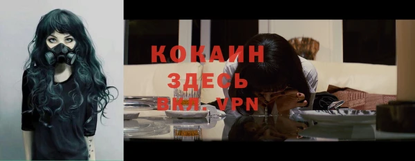 кокаин колумбия Балабаново