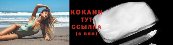 кокаин колумбия Балабаново