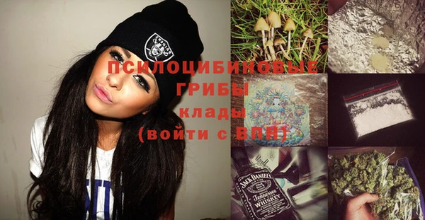 экстази Белокуриха