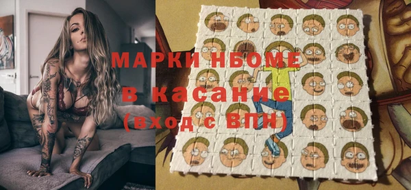 экстази Белокуриха