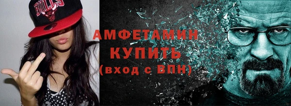 первитин Белоозёрский