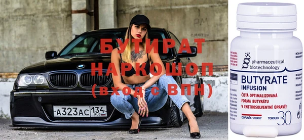 соль курить ск Балахна