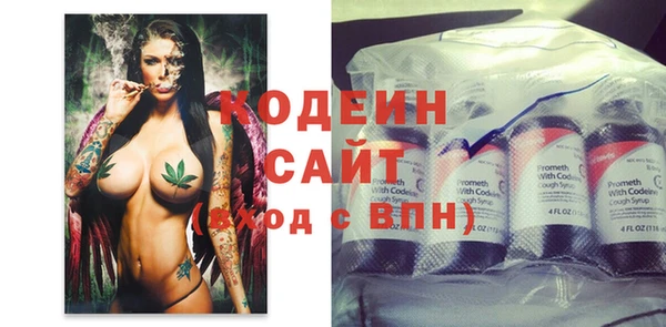 первитин Белоозёрский