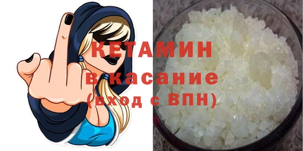 экстази Белокуриха