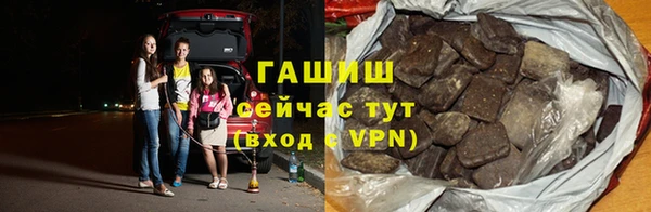 экстази Белокуриха
