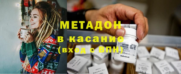 экстази Белокуриха