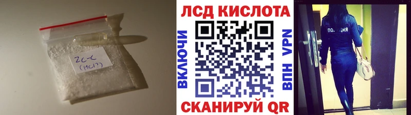 Купить  Шали  LSD-25 экстази кислота 