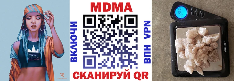 МДМА Molly  Купить где  Шали 
