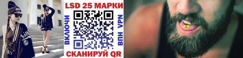 Марки 25I-NBOMe 1,5мг  Купить  Шали 
