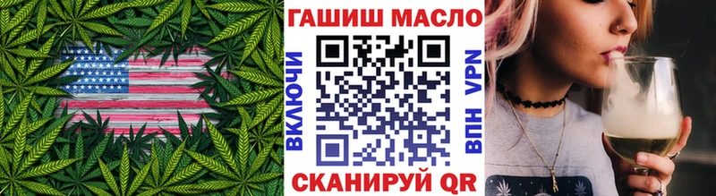 Купить  Шали  Дистиллят ТГК гашишное масло 